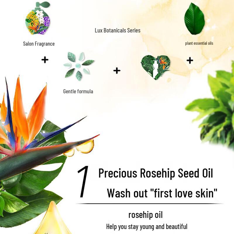 Гель для душа Lux Botanical Essence (Райская птица и Шиповник)