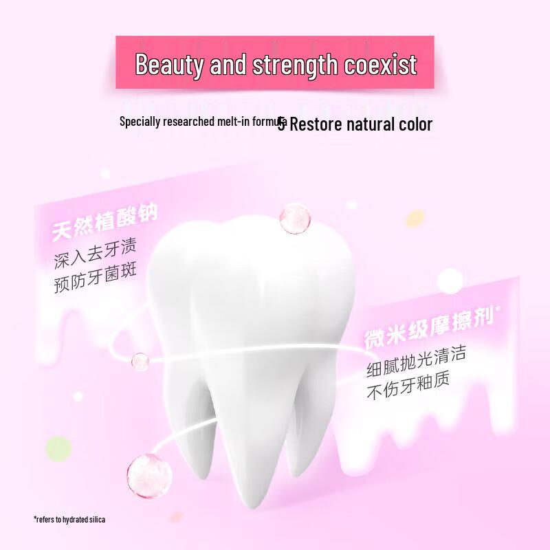 Bingquan Ice Cream Chewing Gum Toothpaste