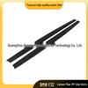 BMW 4 Series F36/F32 Carbon Fiber Side Skirts for M4 Standard Wheelbase