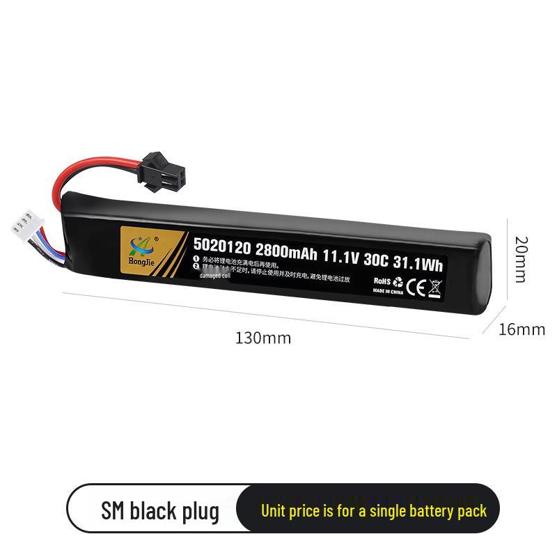 11.1V 2800mAh Lithium Battery for Electric Toy Gun, 30C High Rate, Fits 5020120 Water Bullet Guns