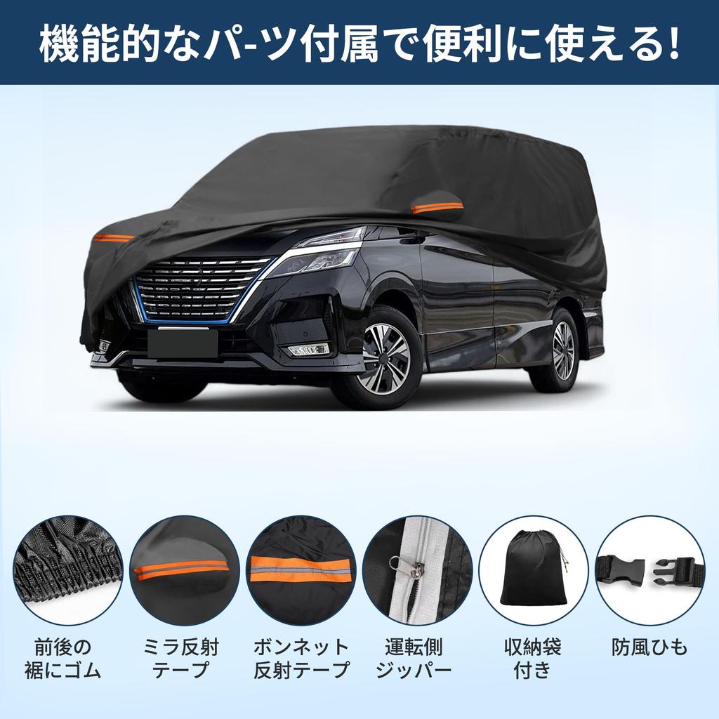 X AUTOHAUX Чехол на кузов автомобиля для Nissan Serena Новый Водонепроницаемая тканевая конструкция Легкий Удобен для использования женщинами С подкладкой из флиса Защищает поверхность краски