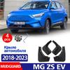 FOR MG ZS EV 2018      Mudguard Fenders Mud Flap Guards Splash Mudflaps Car Accessories Front Rear 4pcs