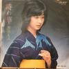 7inch Record EMI KAGAWA - Toki No Hana AY0710 ALTY 1983 Japan Japanese Enka