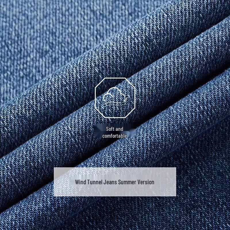 JOEONE Мужские джинсы из воздушного денима