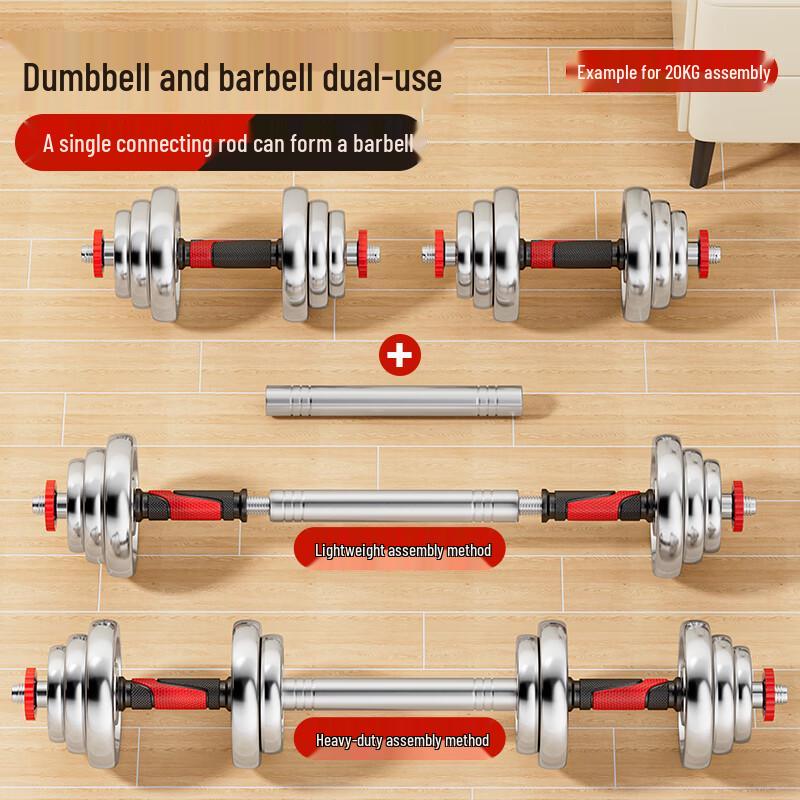 HUAYA Adjustable Electroplated Dumbbell & Barbell Set