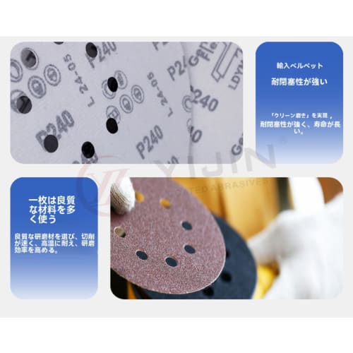 Lavwacd Sanding Paper, 225mm Diameter, 8-Hole Sanding Pad, Round, 60#, 30-Piece Set, Sanding Discs, Waterproof Paper, Magic Sandpaper, Sandpaper for E