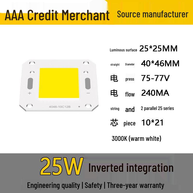 4640 Series Integrated COB Light Source: 5W-100W High-Power Floodlight Lamp Beads for Solar Applications