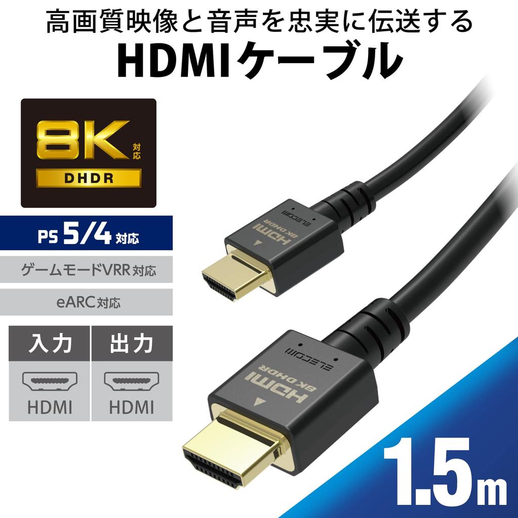 Elecom HDMI-кабель Сверхскоростной высокоскоростной сертифицированный HDMI-кабель 8K 4K 48Gbps Сверхскоростной PS4 Nintendo Switch 7680 x 4320 eARC VRR Черный 2.1