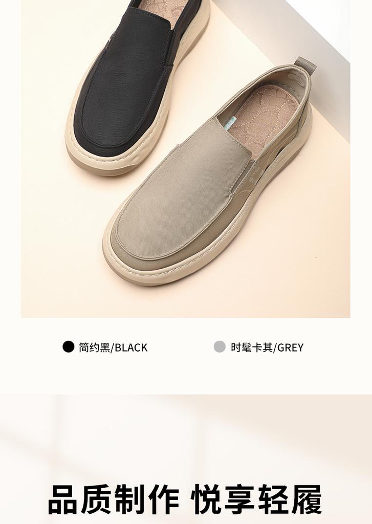 Taiheyuan Old Beijing Cloth Shoes