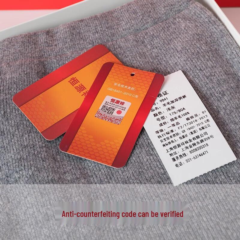 Hengyuanxiang Унисекс Утепленные 100% Чистая Шерсть Термокальсоны