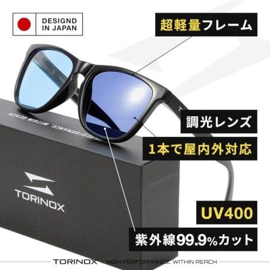 Солнцезащитные очки TORINOX Мужские Для вождения Поляризационные Ультралегкие UV400 Гольф Рыбалка Спорт