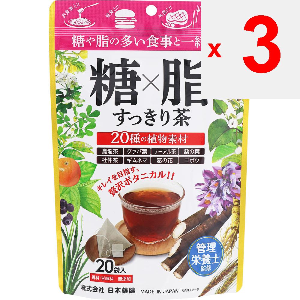 Освежающий чай Nihon Yakken Sugar x Fat 20 пакетиков Круглогодичный оздоровительный чай Круглый год