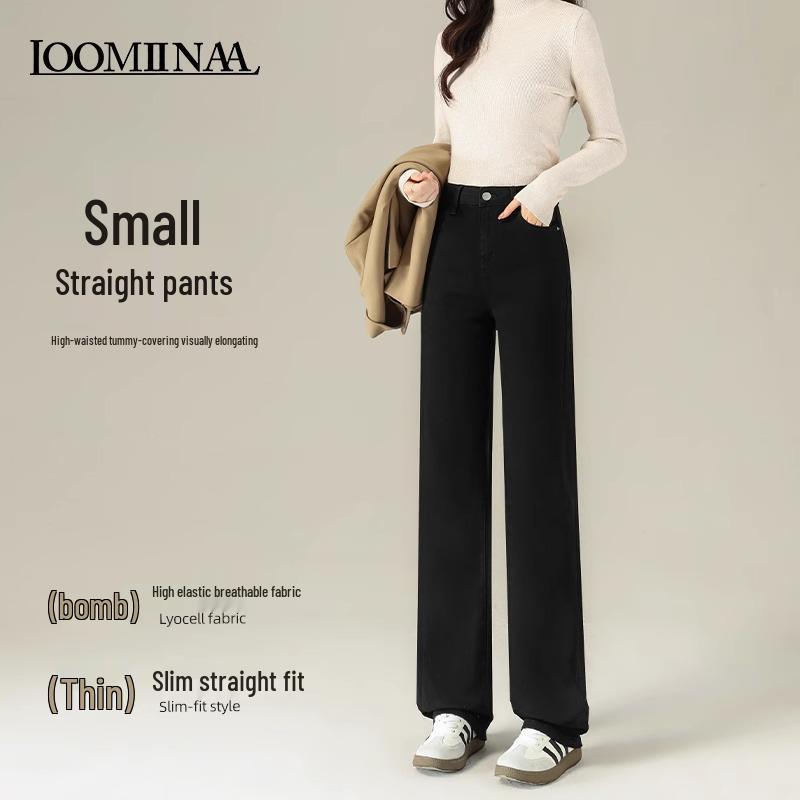 High Waist Slimming Black Jeans - Petite Straight Leg Pants for Autumn 2025