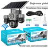 V380 4G Солнечная Камера с Тремя Объективами, Трехосевым Стабилизатором для Домашнего Наблюдения - Беспроводная, Низкое Энергопотребление Батареи.