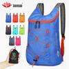 Waterproof Foldable Lightweight Outdoor Cycling & Hiking Backpack