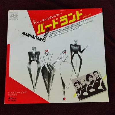 7-дюймовая пластинка MANHATTAN TRANSFER - Birdland / Shaker Song P526APROMO ATLANTIC 1979 Япония Джаз Б/у