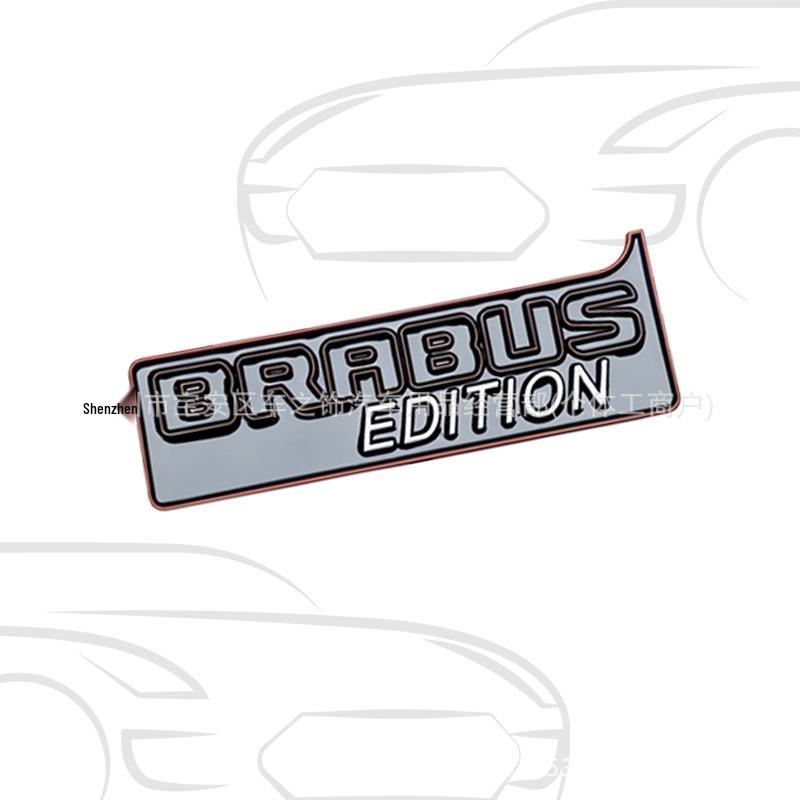 Наклейки-эмблемы BRABUS Rocket для Mercedes-Benz G-Class - Красные и Черные (Модели 700/800/900)