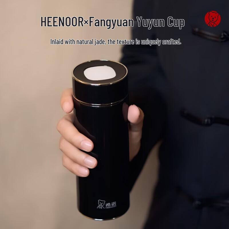 Heenoor XN-329M Jade Antibacterial Thermal Mug