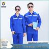 Spring & Autumn Labor Protection Workwear for State Grid Gas Station