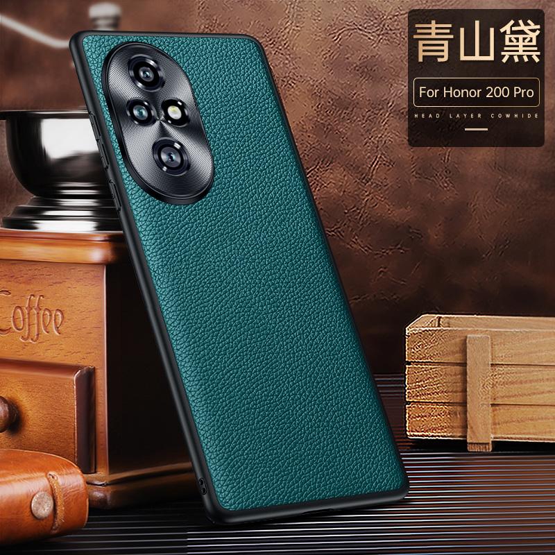 Для Honor 200 100 90 80 70 60 Pro Чехол из натуральной кожи в стиле Litch С узором CD Полная защита объектива камеры Матовый мягкий чехол из ТПУ