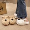Fashion Casual Fluffy Women's Slippers Home Flat Cartoon Dog Design Winter Shoes Girls Indoor Plush Platform Footwear Fuzzy Fur Slides