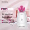 Jindao KD232 Nano Hot & Cold Facial Steamer