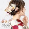 SOUBIEN Ceremony Hair Ornament Set for Furisode and Graduation and Dried Pink Coming-of-Age (3-Piece Set) Ceremonies, Hakama, Flowers, Baby's Breath,