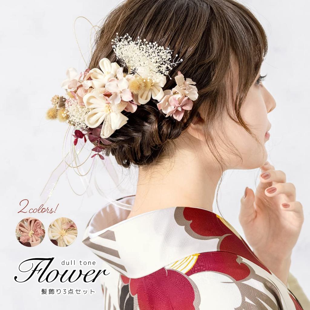 SOUBIEN Ceremony Hair Ornament Set for Furisode and Graduation and Dried Pink Coming-of-Age (3-Piece Set) Ceremonies, Hakama, Flowers, Baby's Breath,