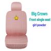 Nissan Car Seat Covers & Cushions: Sylphy, Tiida, Qashqai, Livina, Teana, Paladin, Sunny & March