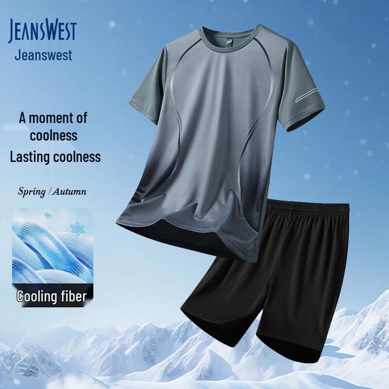 Мужской спортивный комплект из двух предметов Jeanswest с ледяным шелком, быстросохнущий