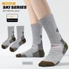 Rbao Outdoor Quick-Drying Hiking Socks Merino Wool Moisture-Wicking Professional Mid-Calf Mountaineering Socks for Men and Women with Towel Bottoms