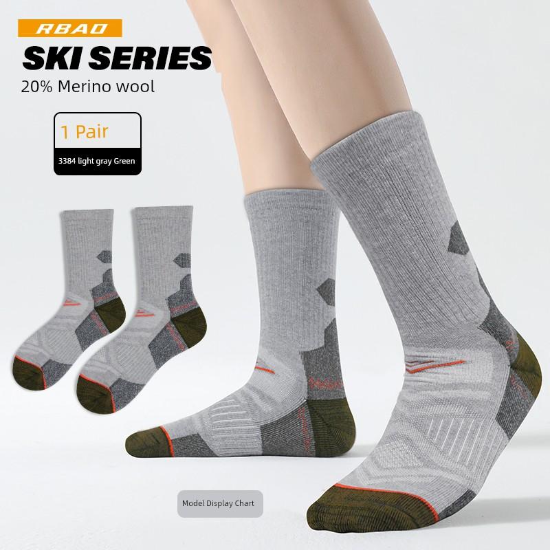Rbao Outdoor Quick-Drying Hiking Socks Merino Wool Moisture-Wicking Professional Mid-Calf Mountaineering Socks for Men and Women with Towel Bottoms