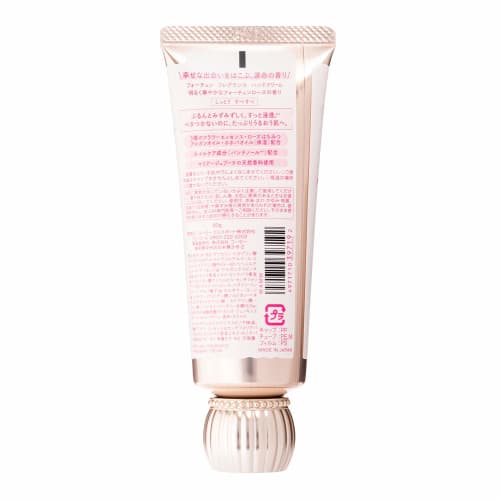 FORTUNE KOSE Fragrance Hand Cream, увлажняющий, гладкий, содержит ингредиенты для ухода за ногтями, нелипкий, аромат розы Фортуны, 60 г (х 1)