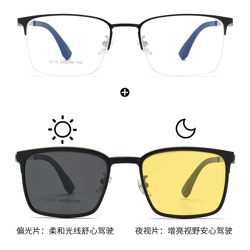 New magnetic clip-on sunglasses for men and women, Korean two-in-one sunglasses, dual-use, can be paired with prescription lenses
