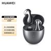 Huawei Беспроводные наушники FreeBuds 5 Ultimate Edition