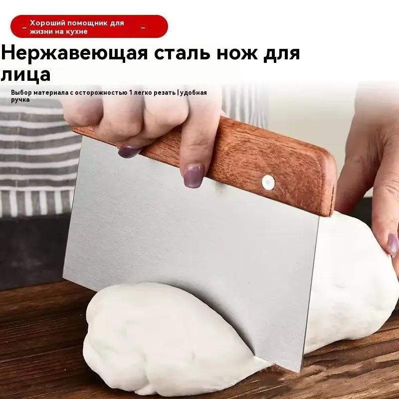 Скребок из нержавеющей стали со шкалой Скребок для теста Скребок для рисовой лапши