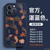Подходит для чехла мобильного телефона Apple 11 Новый iPhone 11Promax Супер Огонь 11 Красный 11 Чехол 11 Новый Год