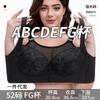 A-G Cup 36-52 Super Large Size Bra European and American Sizes Have Steel Rims, Adjustable Shoulder Straps, Lace Front Buckle Underwear