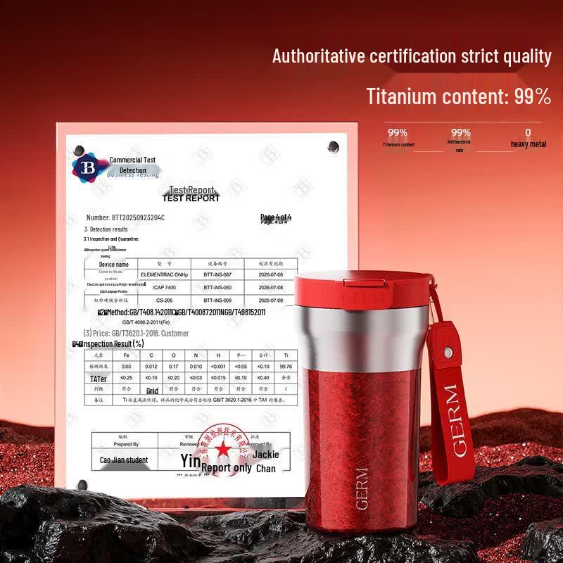 Термобутылка Germ из чистого титана для здоровья и чая