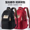 Backpack Large Capacity Travel Backpack Junior High School Student Schoolbag Men and Women Strong and Thicker