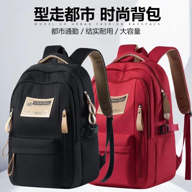 Backpack Large Capacity Travel Backpack Junior High School Student School Bag Men's and Women's Strong Durable Thickened