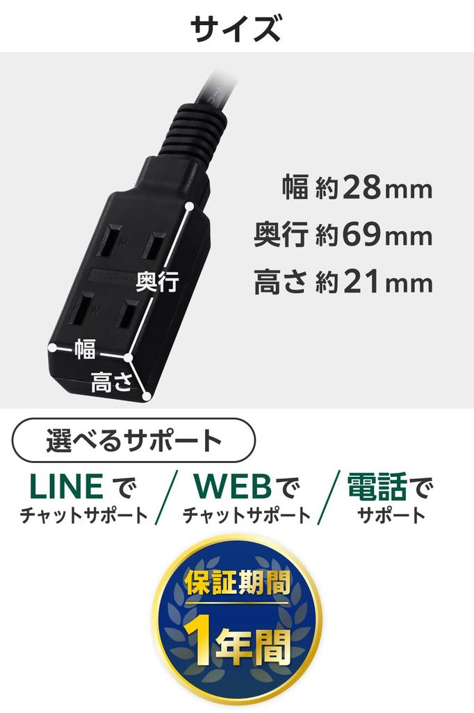 Elecom Удлинитель-разветвитель 3 розетки 5 м поворотная вилка совместимый по полярности соответствует техническим стандартам PSE черный (Совместимый с N-полюсом) ECT-4050BK