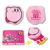 Kirby of the Stars Kirby 30th Anniversary Cushion Blanket