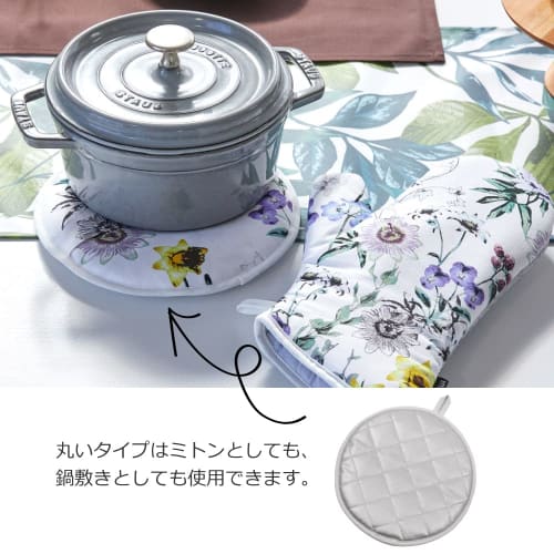 СТИЛЬ Декоративный набор прихваток, Серебристый Светло-серый, Скандинавский стиль, Термостойкие кухонные перчатки, Подставка, W3301220