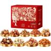 Bestore Assorted Nut Gift Boxes