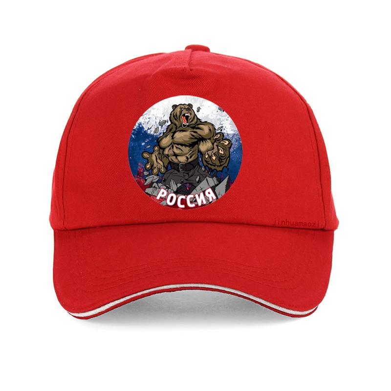 Stronger Bear Personality Print Baseball cap fashion Unisex Women adjustable hip-hop hat Unisex 100%Cotton snapback has bone