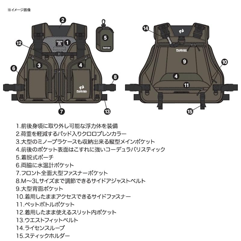 Жилет Paz Design FTG Stream Vest II ZFV-029 Оливковый F