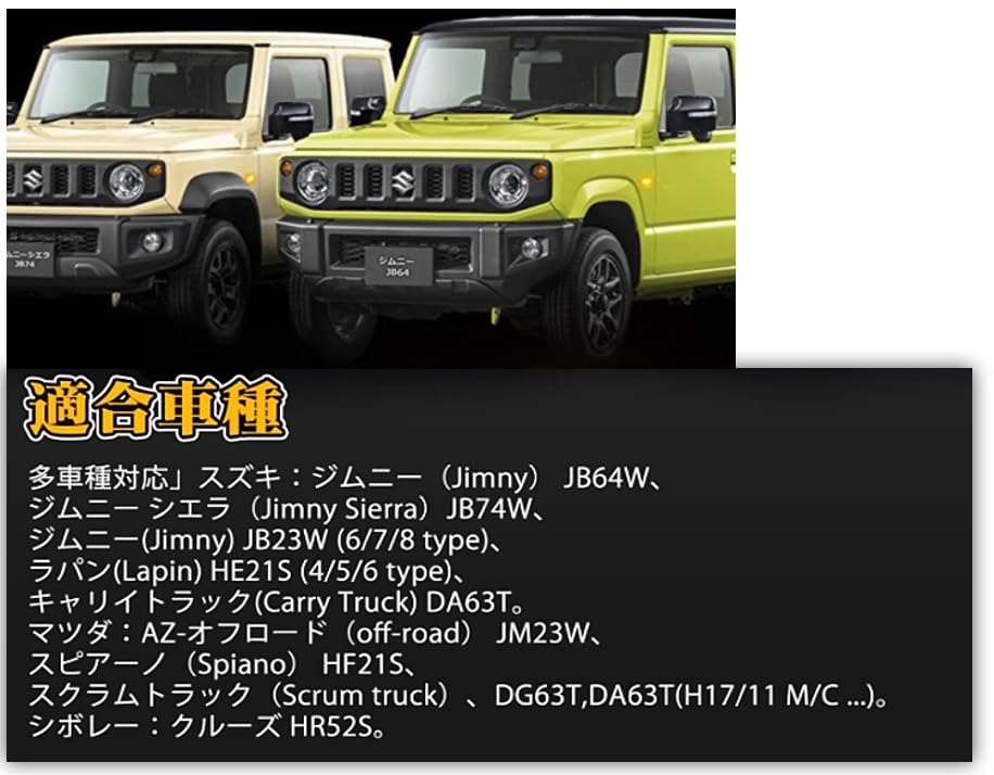 Светодиодные фонари бокового указателя поворота Suzuki Sierra левые и совместимые с послепродажными светодиодными фонарями типа Jimny/Jimny сигналы/боковые (Набор 1) - Хорошо, JB64/JB74,