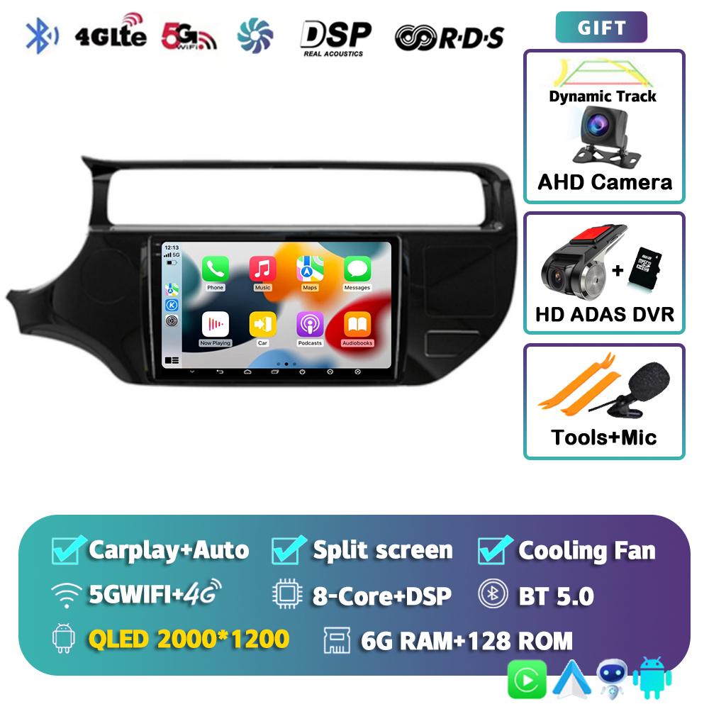 Android 14 Carplay Auto WIFI+4G Для Kia RIO 4 K3 2011-2017 Автомагнитола Мультимедийный Видеоплеер Стерео GPS Навигация Головное Устройство DSP