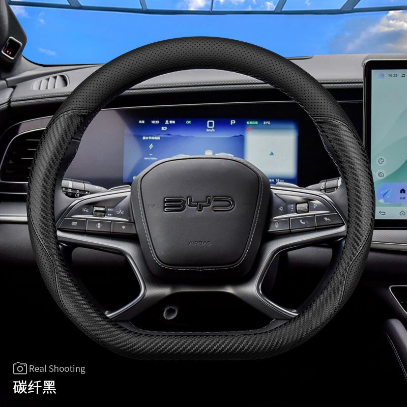 Кожаный чехол на руль автомобиля для BYD Song Plus Seal U King Sealion 6 7 Dolphin Mini Seagull Shark 2024 2025 2026 Аксессуары